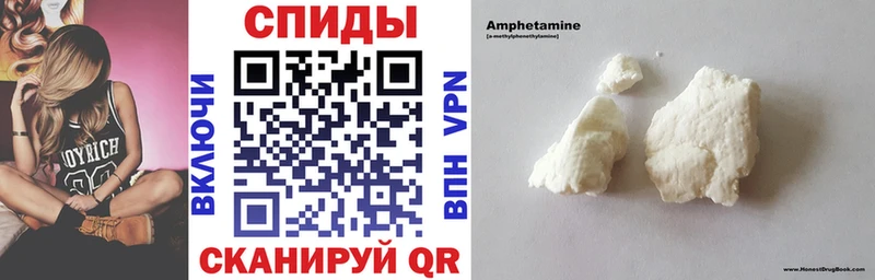Amphetamine Premium Богородицк