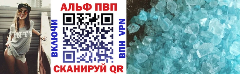 APVP Crystall  даркнет Telegram  Богородицк 