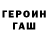 ГАШ hashish Crazyjadey Baby
