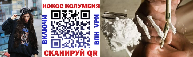 наркошоп  Богородицк  Cocaine Боливия 