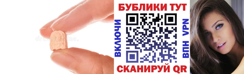 Экстази MDMA Богородицк