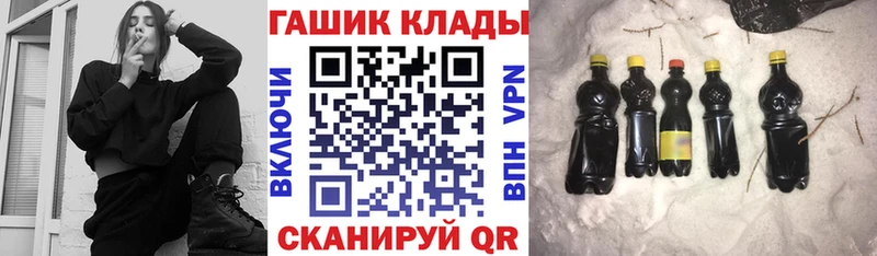 даркнет какой сайт  что такое   Богородицк  ГАШ VHQ 