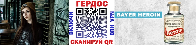 MEGA tor Богородицк ГЕРОИН хмурый