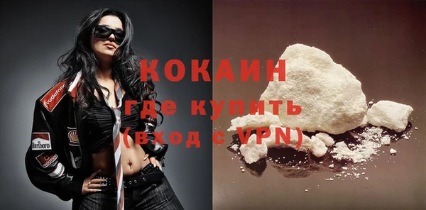 MDMA Бугульма