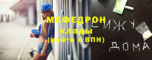 дистиллят марихуана Богородицк