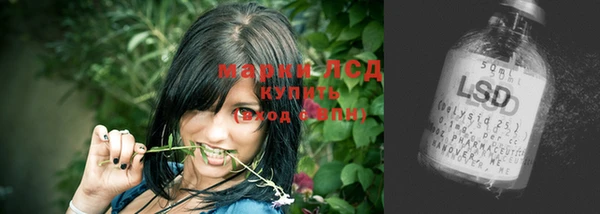 дистиллят марихуана Богородицк