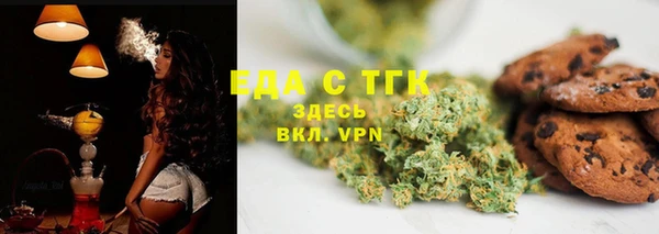 скорость mdpv Богородск