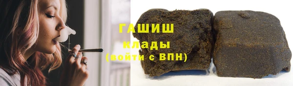 амфетамин Бородино