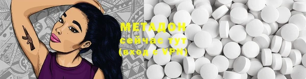 MDMA Бугульма