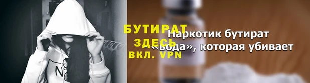 скорость mdpv Богородск