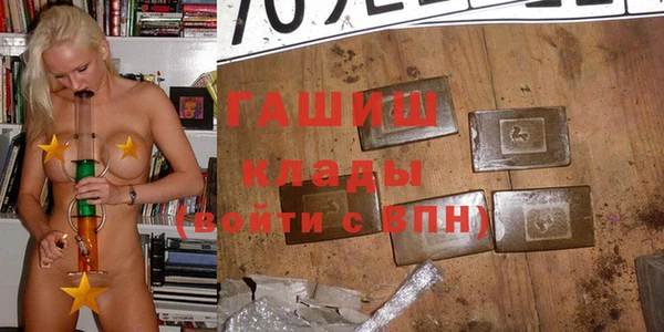 дистиллят марихуана Богородицк