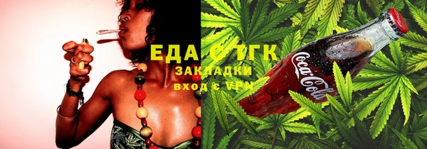 дистиллят марихуана Богородицк