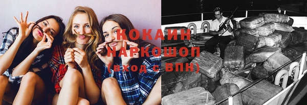 дистиллят марихуана Богородицк