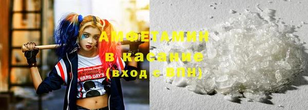 амфетамин Бородино