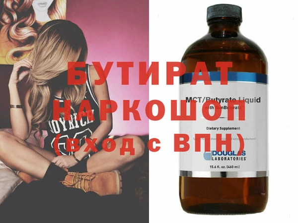 дистиллят марихуана Богородицк