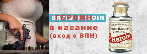 дистиллят марихуана Богородицк
