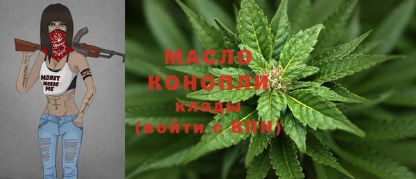 скорость mdpv Богородск