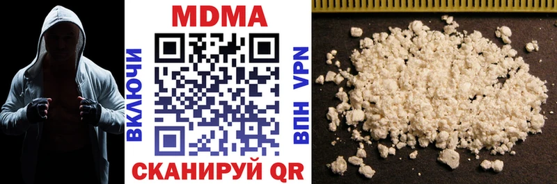 MDMA VHQ  ссылка на мегу вход  Богородицк 