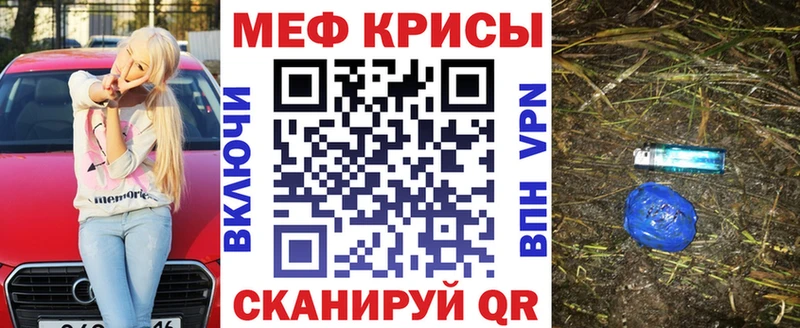 МЯУ-МЯУ мука Богородицк