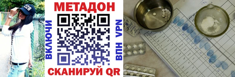 ОМГ ОМГ   Богородицк  Метадон methadone 