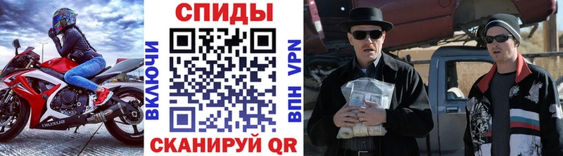 Метамфетамин мет  Богородицк 