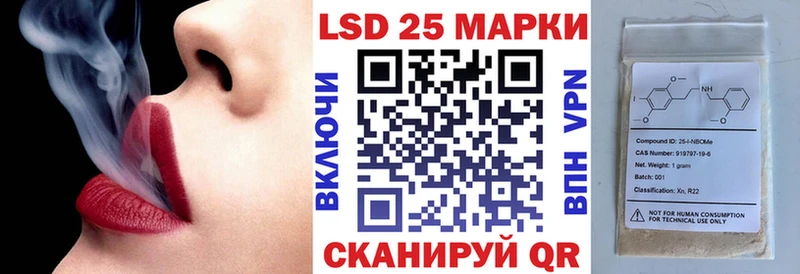хочу   Богородицк  Марки NBOMe 1,8мг 