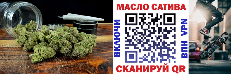 ТГК Wax  Богородицк 